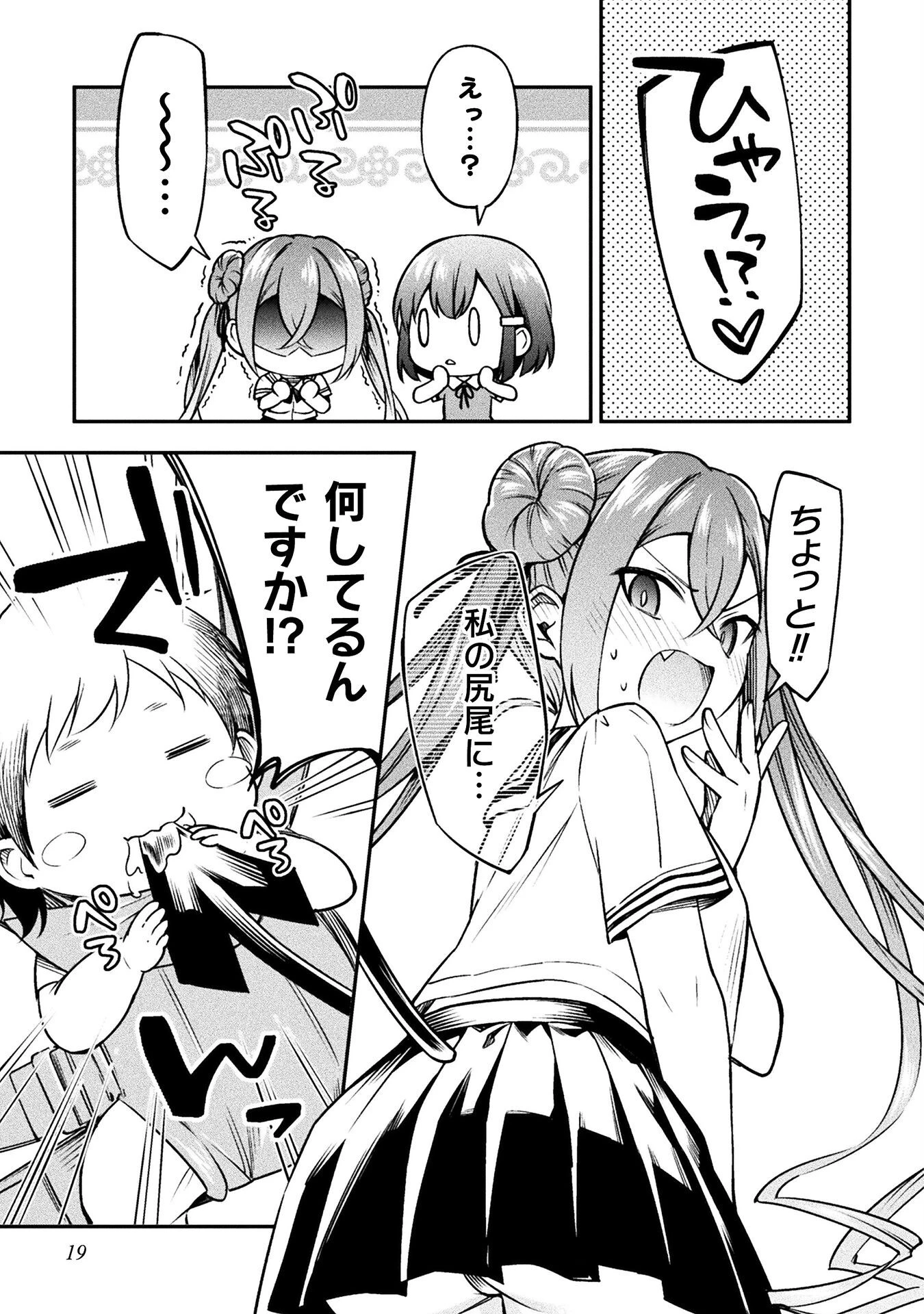 38
