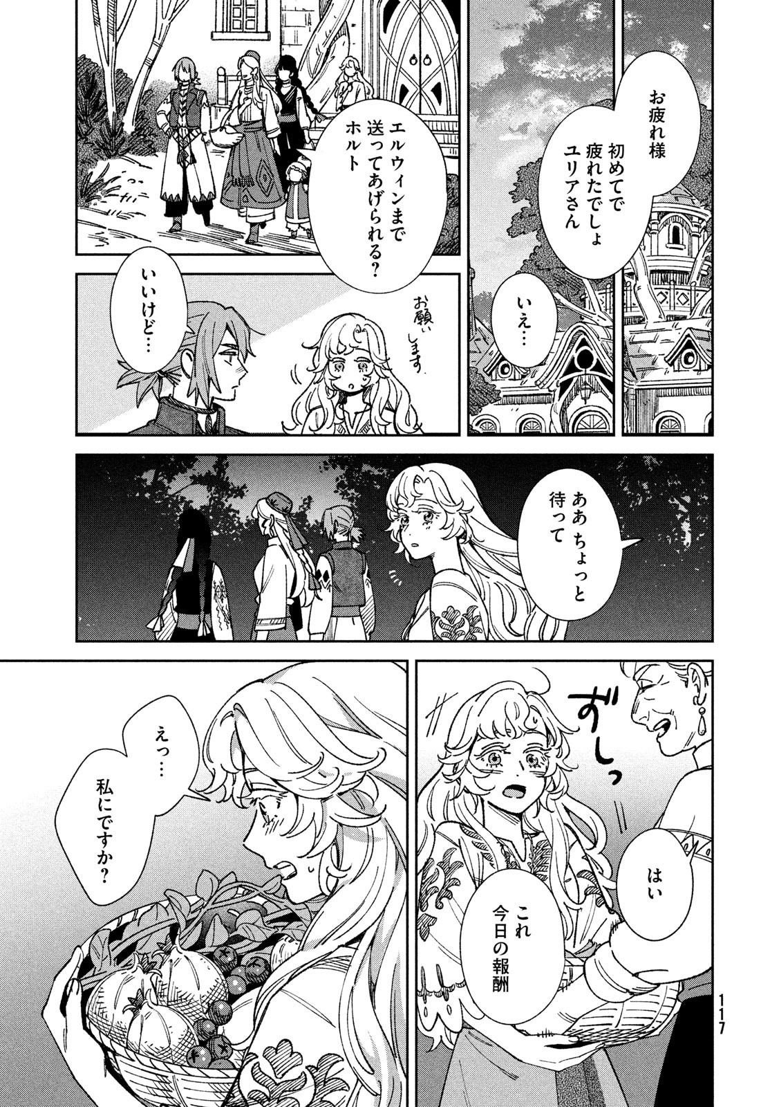 33