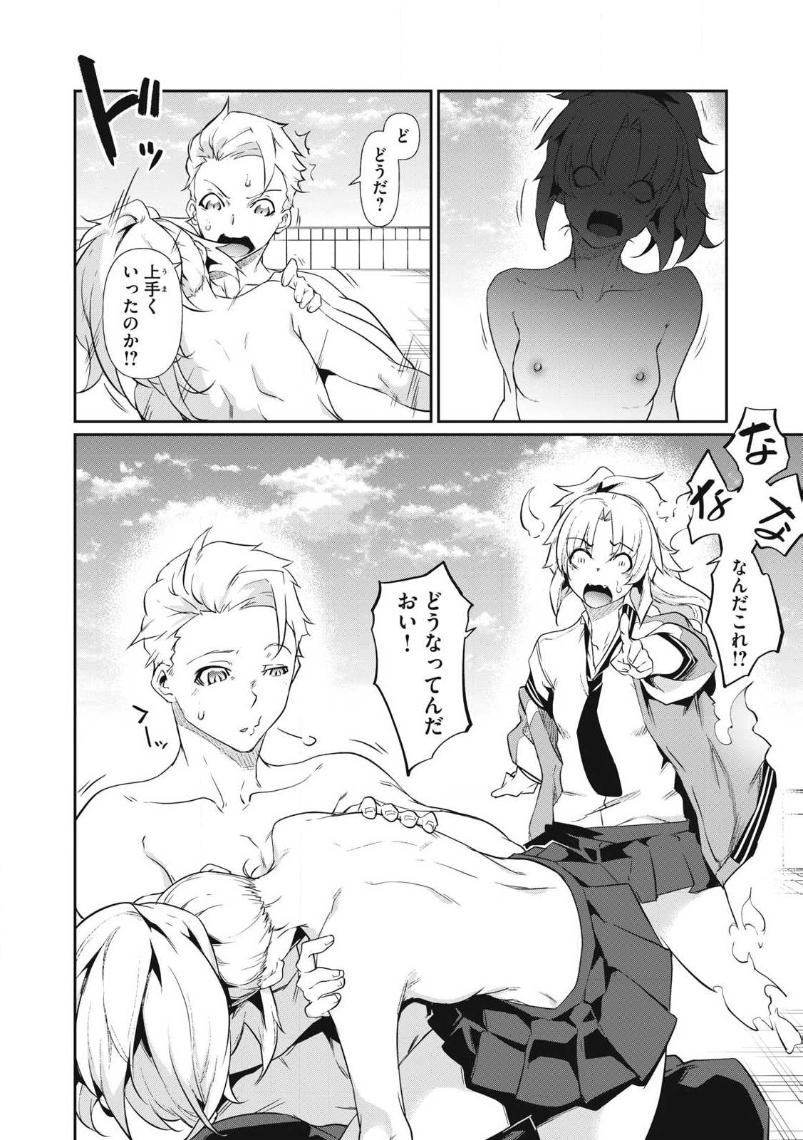 34