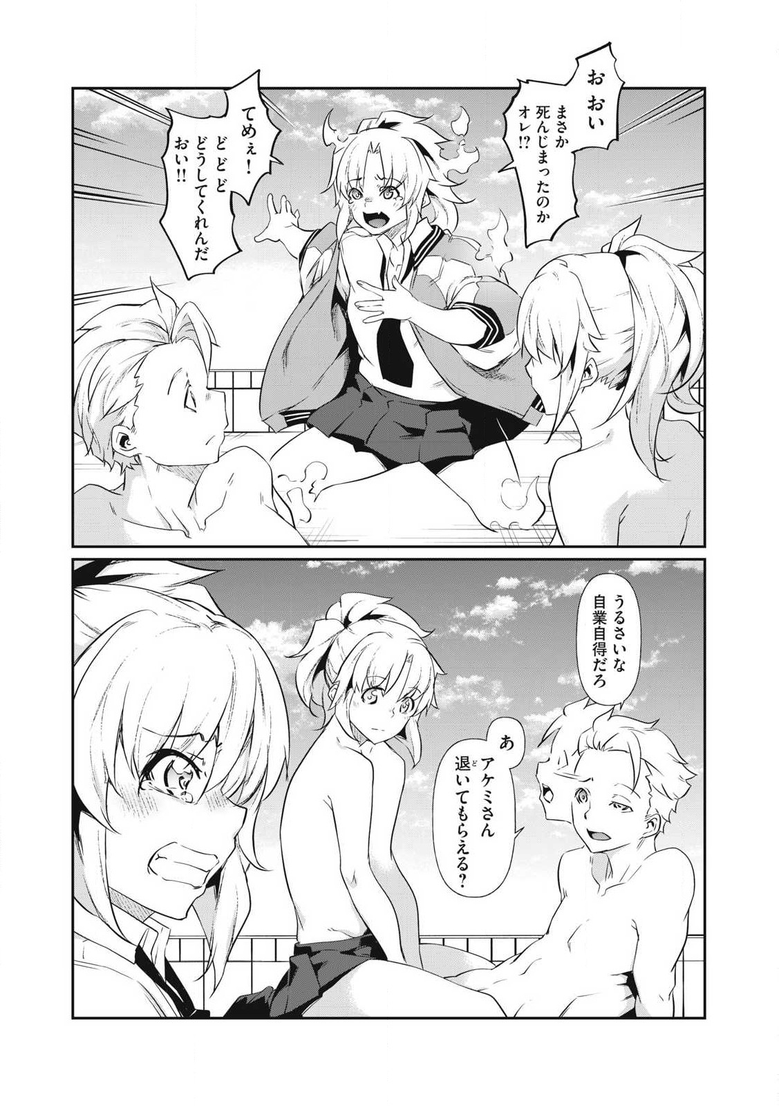 36