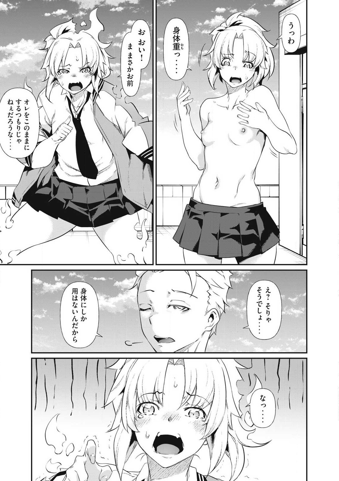 37