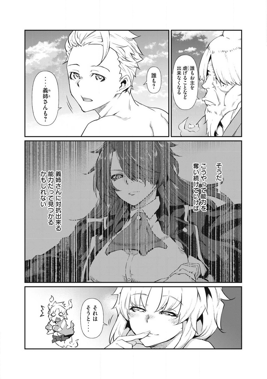 41