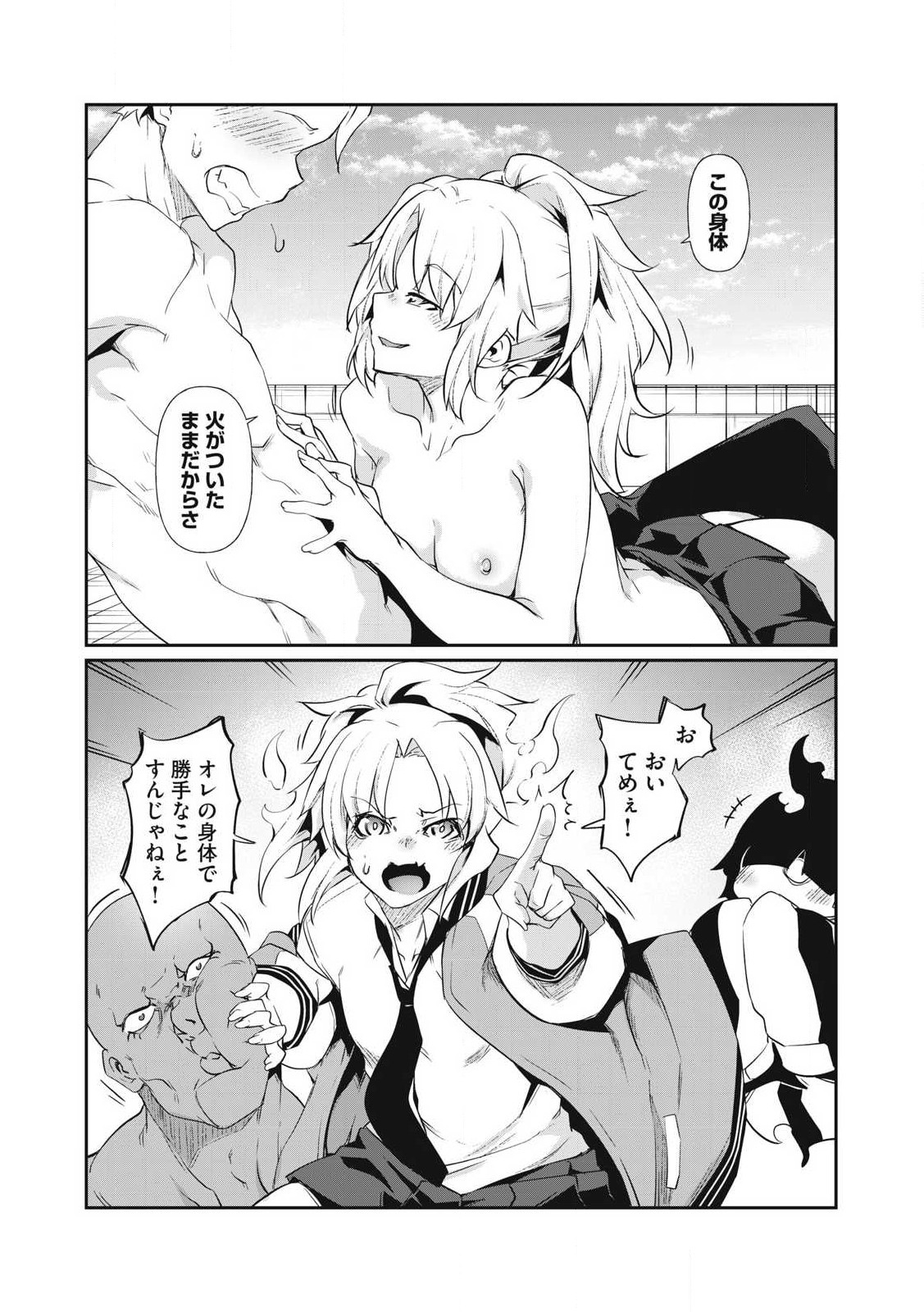 42