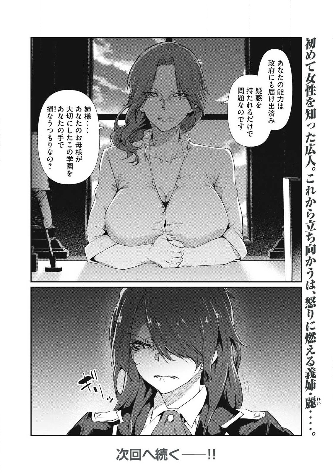 46