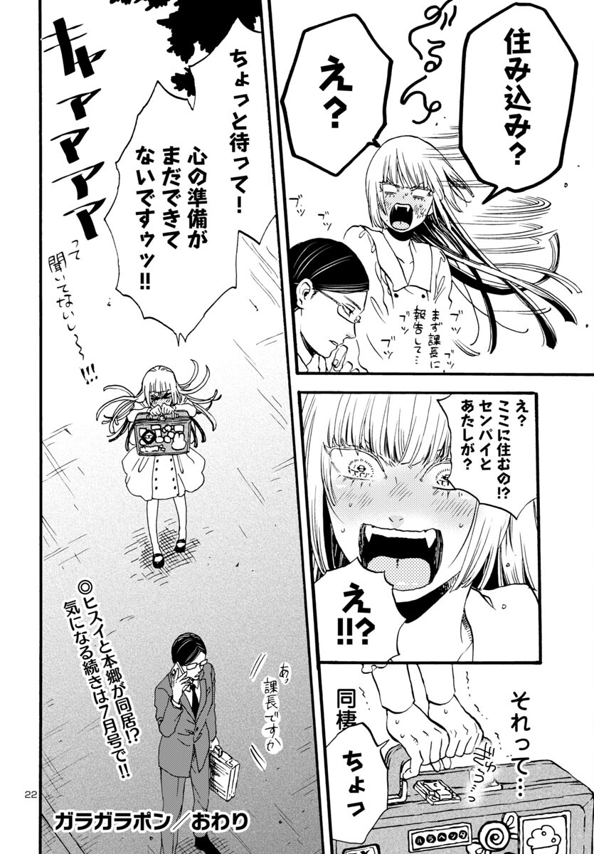 24