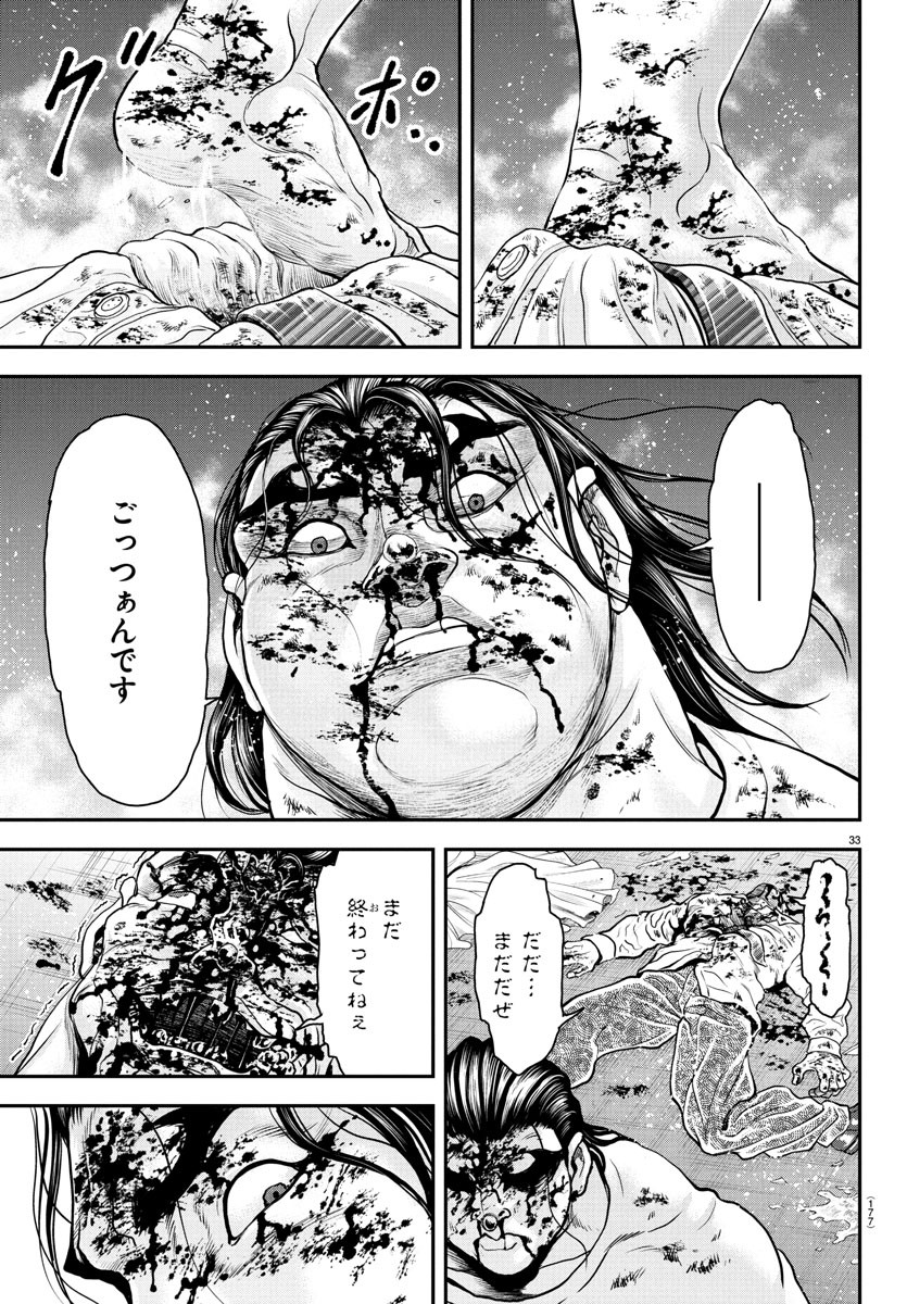 34