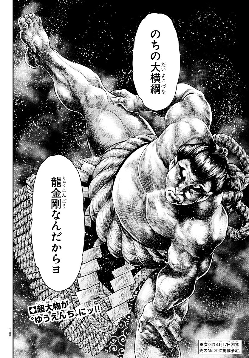37