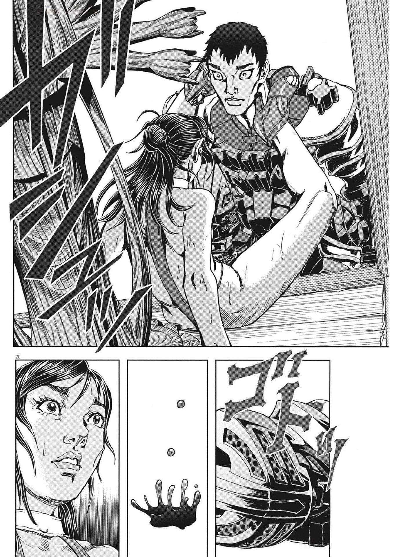 20