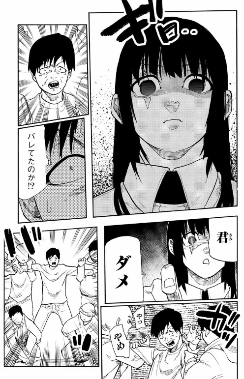 十字架のろくにん - raw - 第203話. - https://jpoo.bbcc.to/JPOO/203000130919/202503130827196378.png