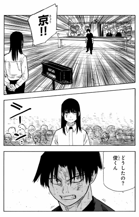 十字架のろくにん - raw - 第203話. - https://jpoo.bbcc.to/JPOO/203000130919/202503130827326649.png