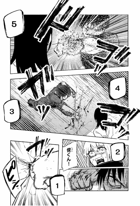 十字架のろくにん - raw - 第203話. - https://jpoo.bbcc.to/JPOO/203000130920/202503130827516589.png