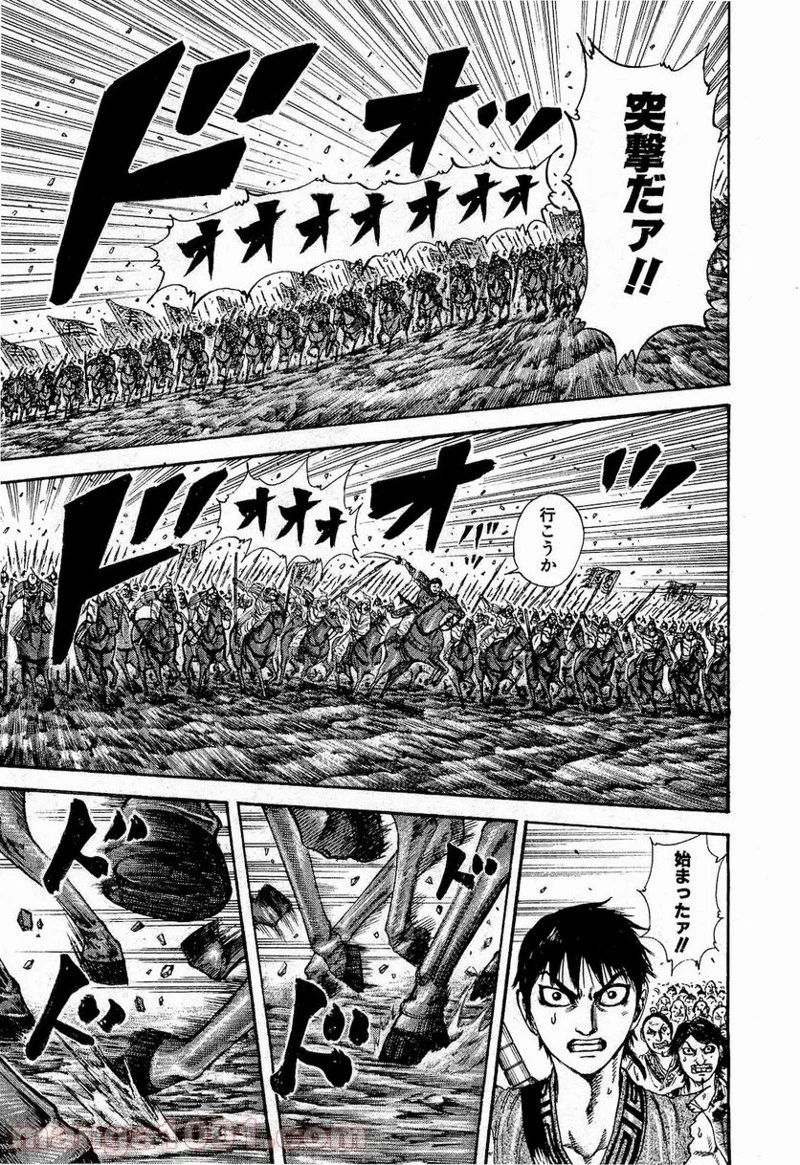 キングダム - raw - 第204話 - https://jpoo.bbcc.to/JPOO/204000091203/0004.webp