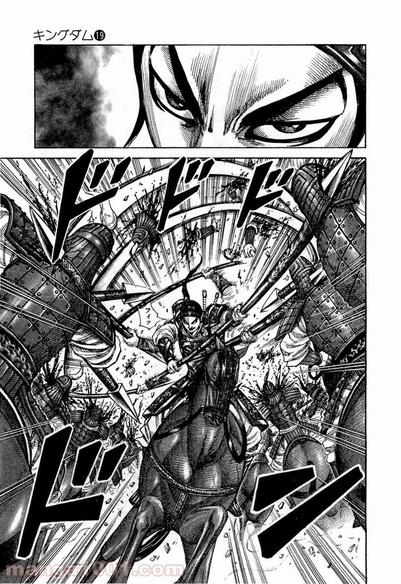 キングダム - raw - 第204話 - https://jpoo.bbcc.to/JPOO/204000091203/0007.webp
