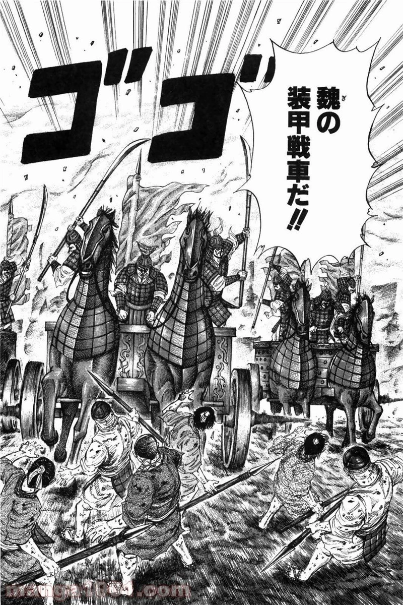 キングダム - raw - 第207話 - https://jpoo.bbcc.to/JPOO/207000091203/0019.webp