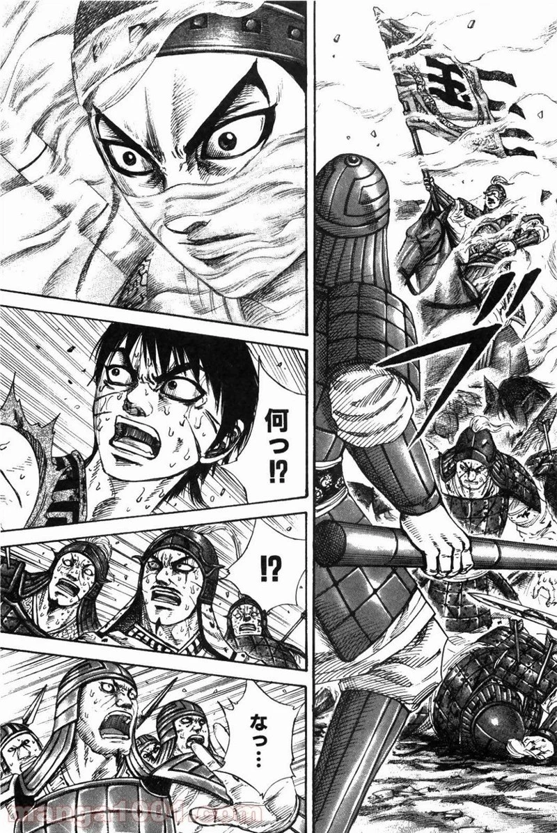 キングダム - raw - 第209話 - https://jpoo.bbcc.to/JPOO/209000091203/0016.webp