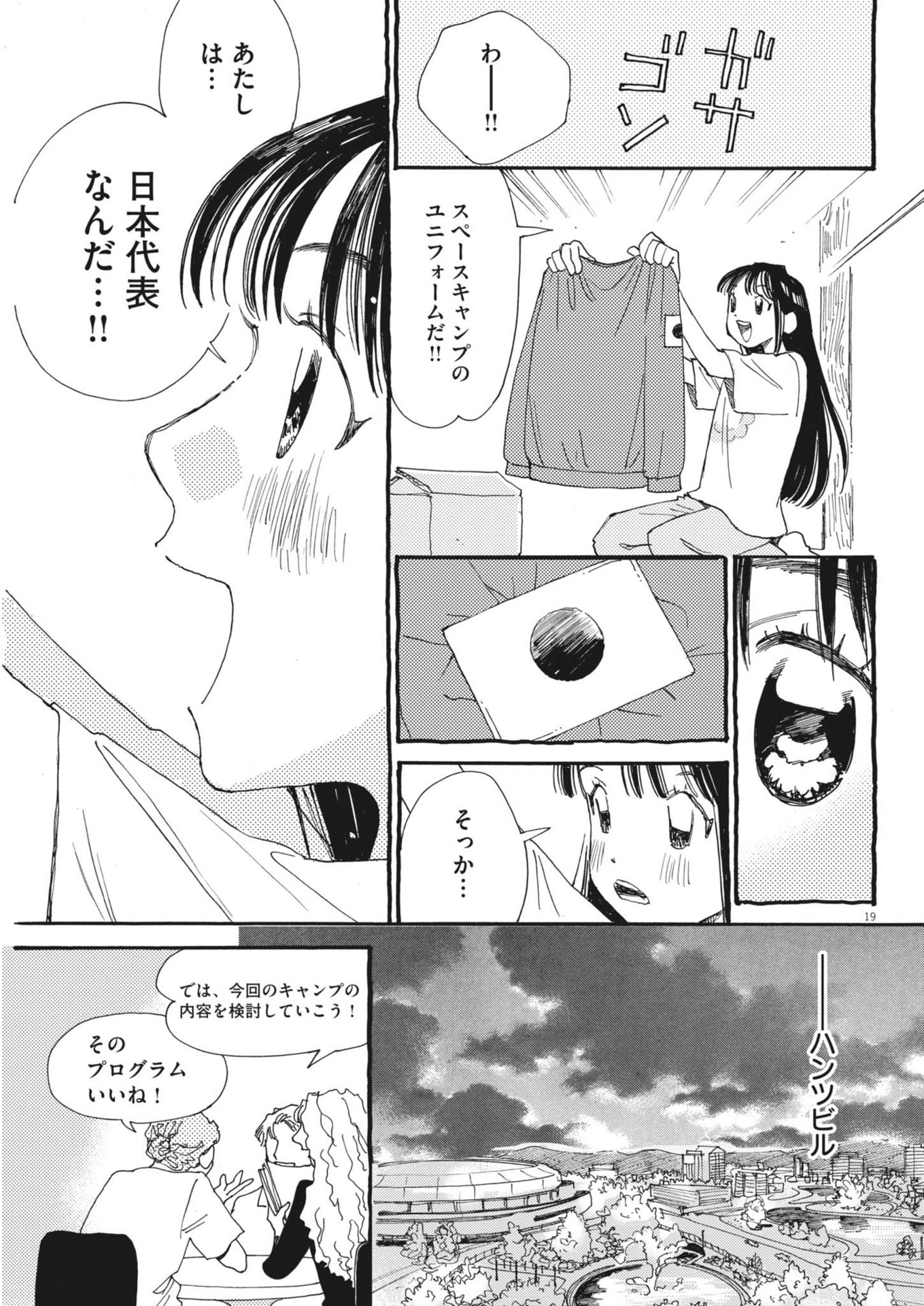 19