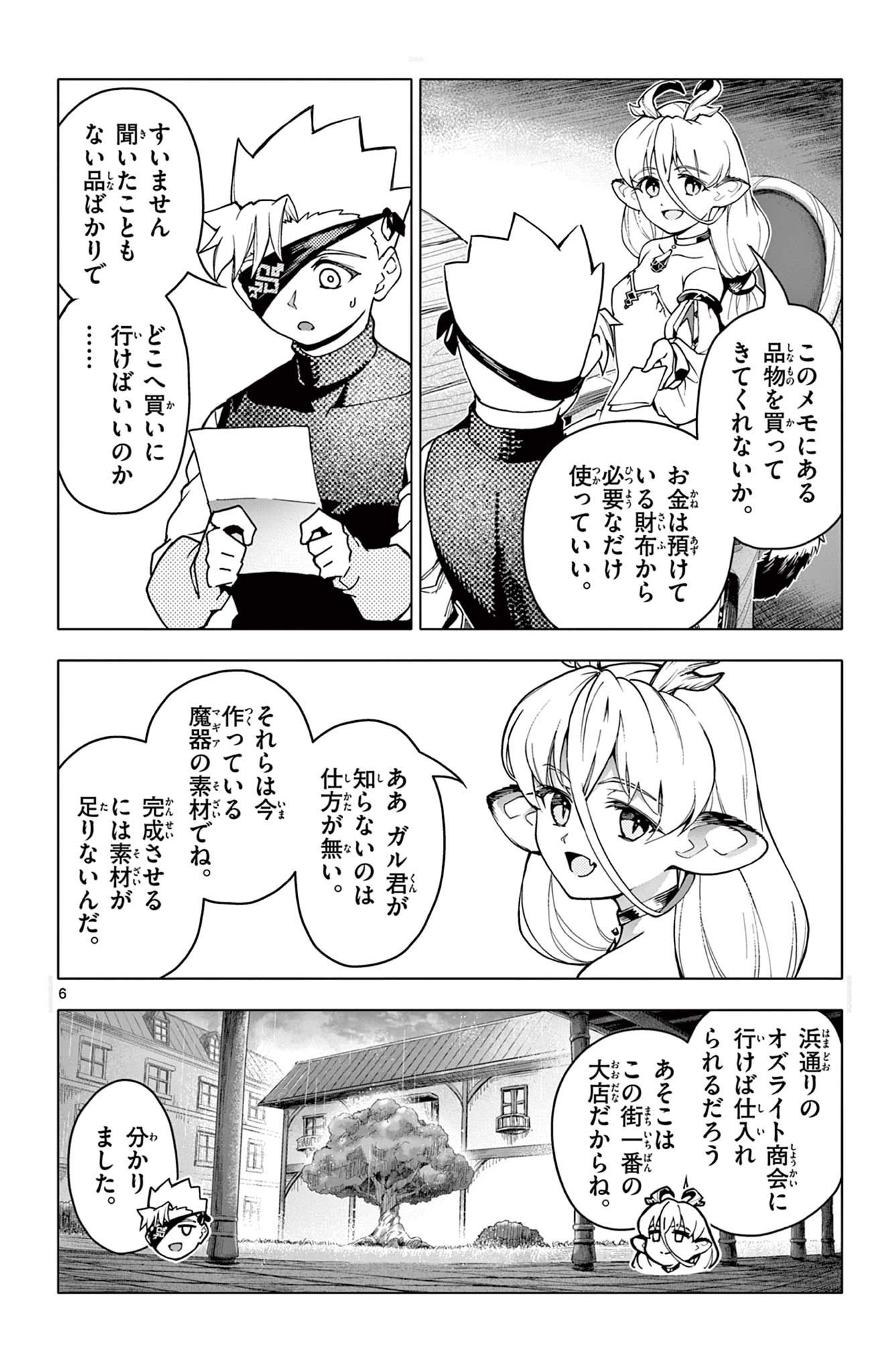 6