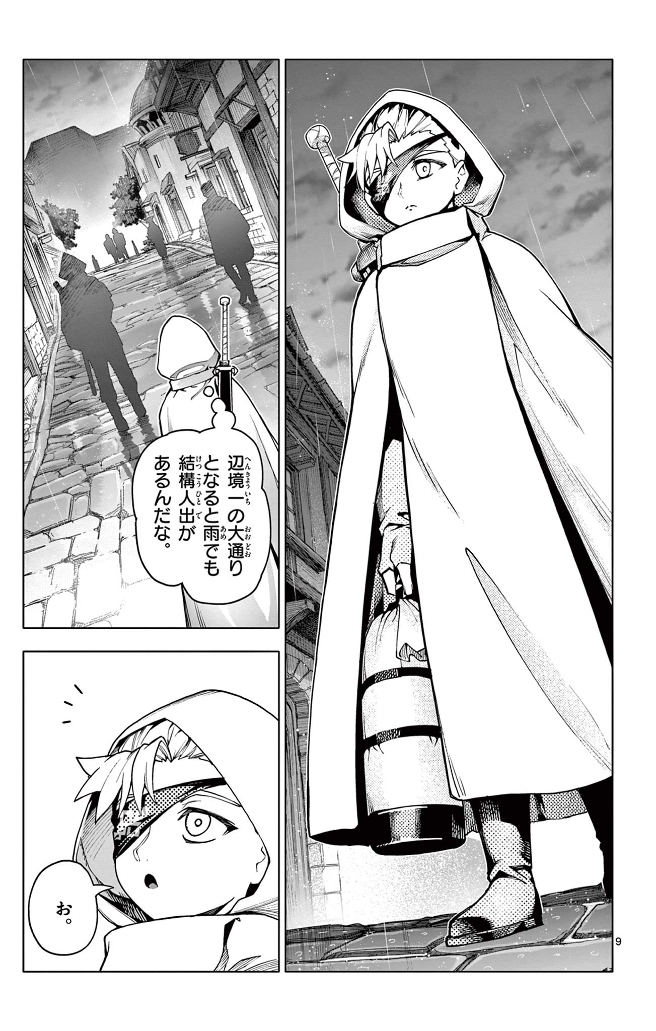 9