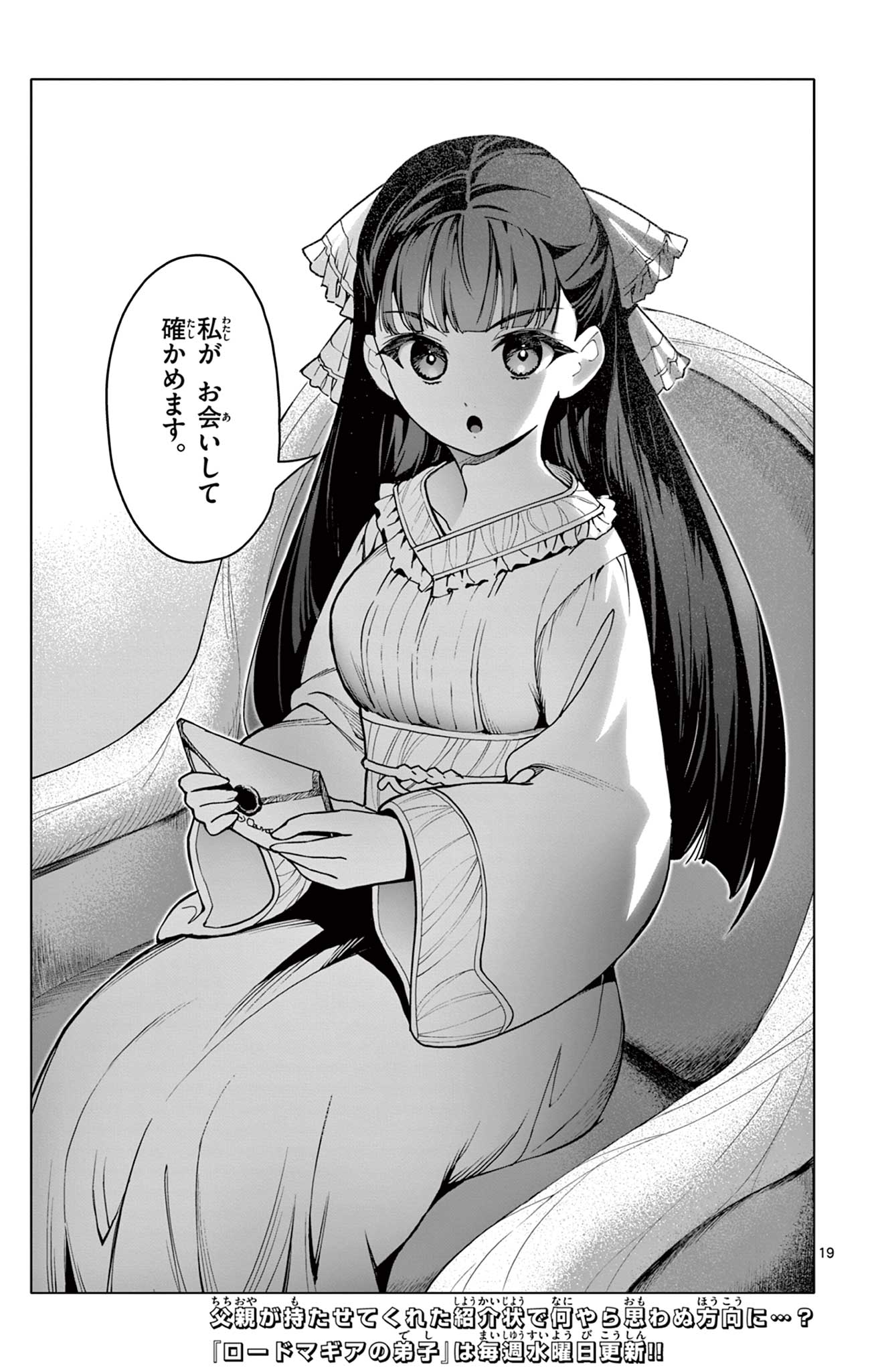 19