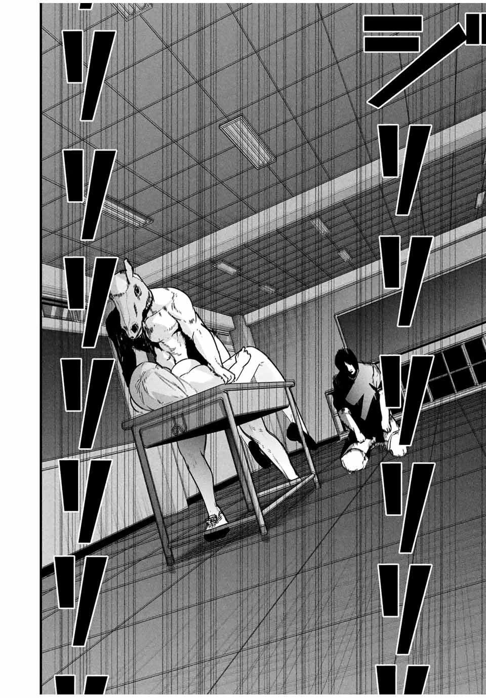愛妻の裏アカ - raw - 第21話 - https://jpoo.bbcc.to/JPOO/21000191635/11-37-16-23169450073008619.webp