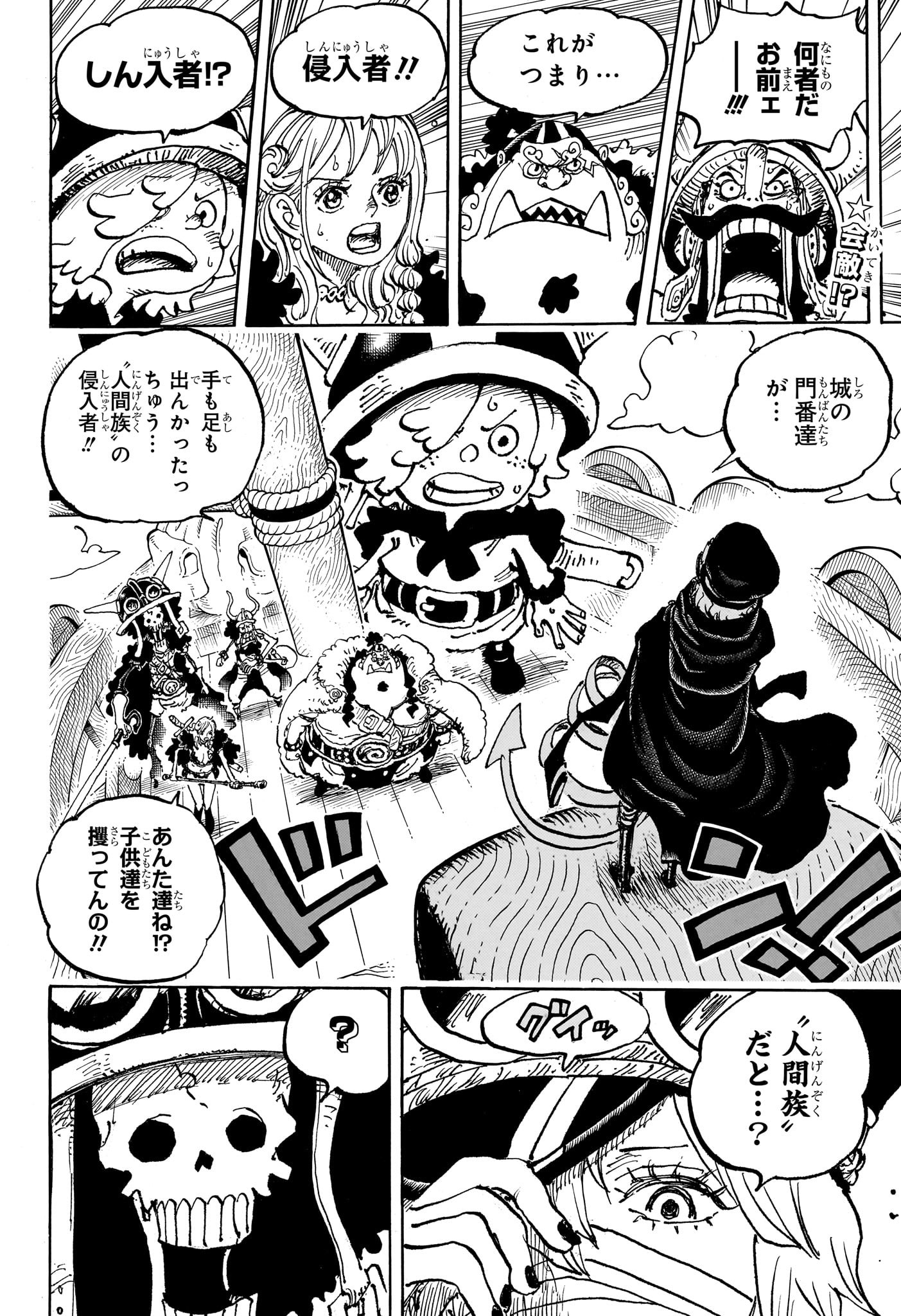 ワンピース - raw - 1146話 - https://jpoo.bbcc.to/JPOO/210253/231u5g1wf54.jpg
