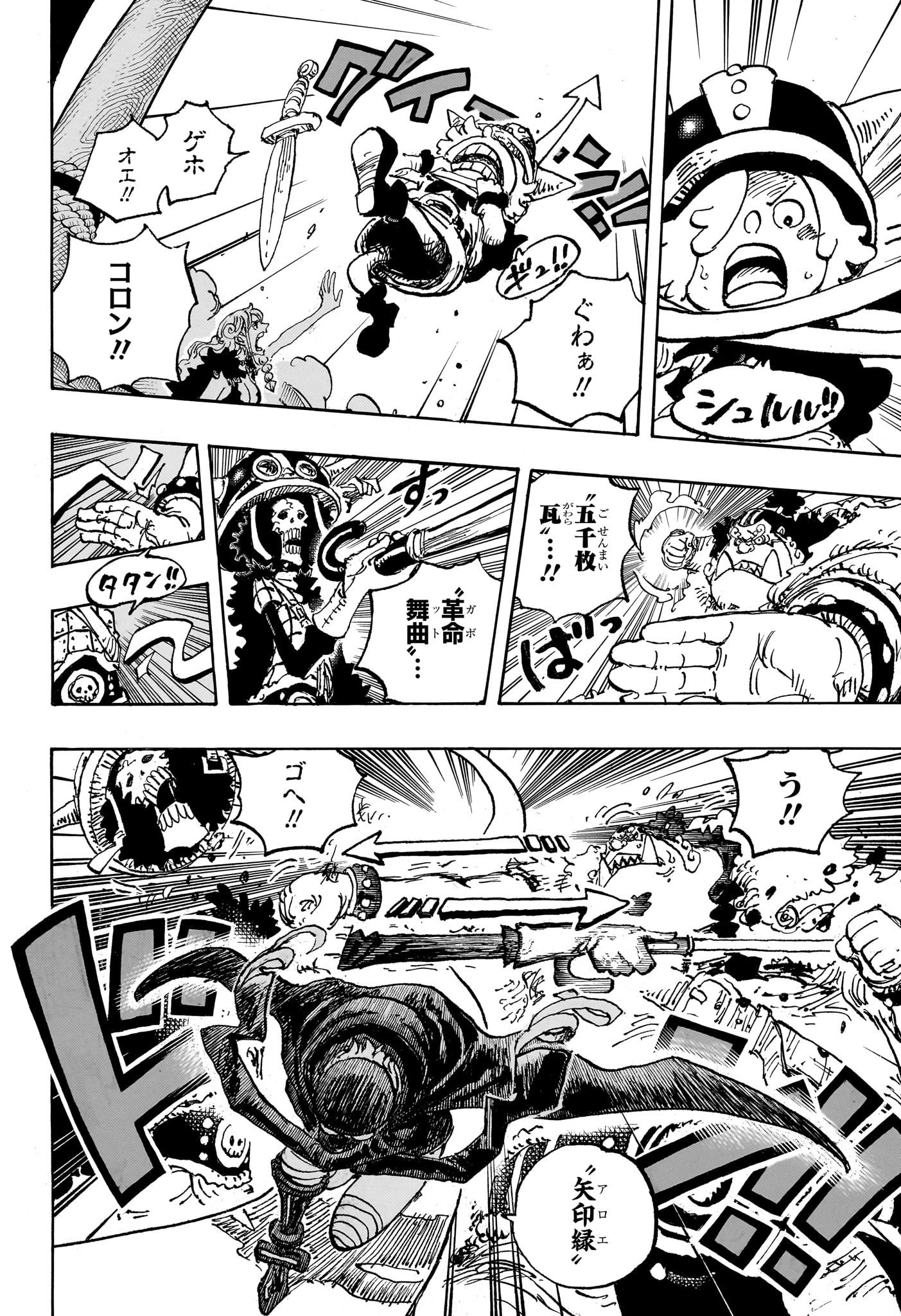ワンピース - raw - 1146話 - https://jpoo.bbcc.to/JPOO/210253/2dzcavliqxj.jpg