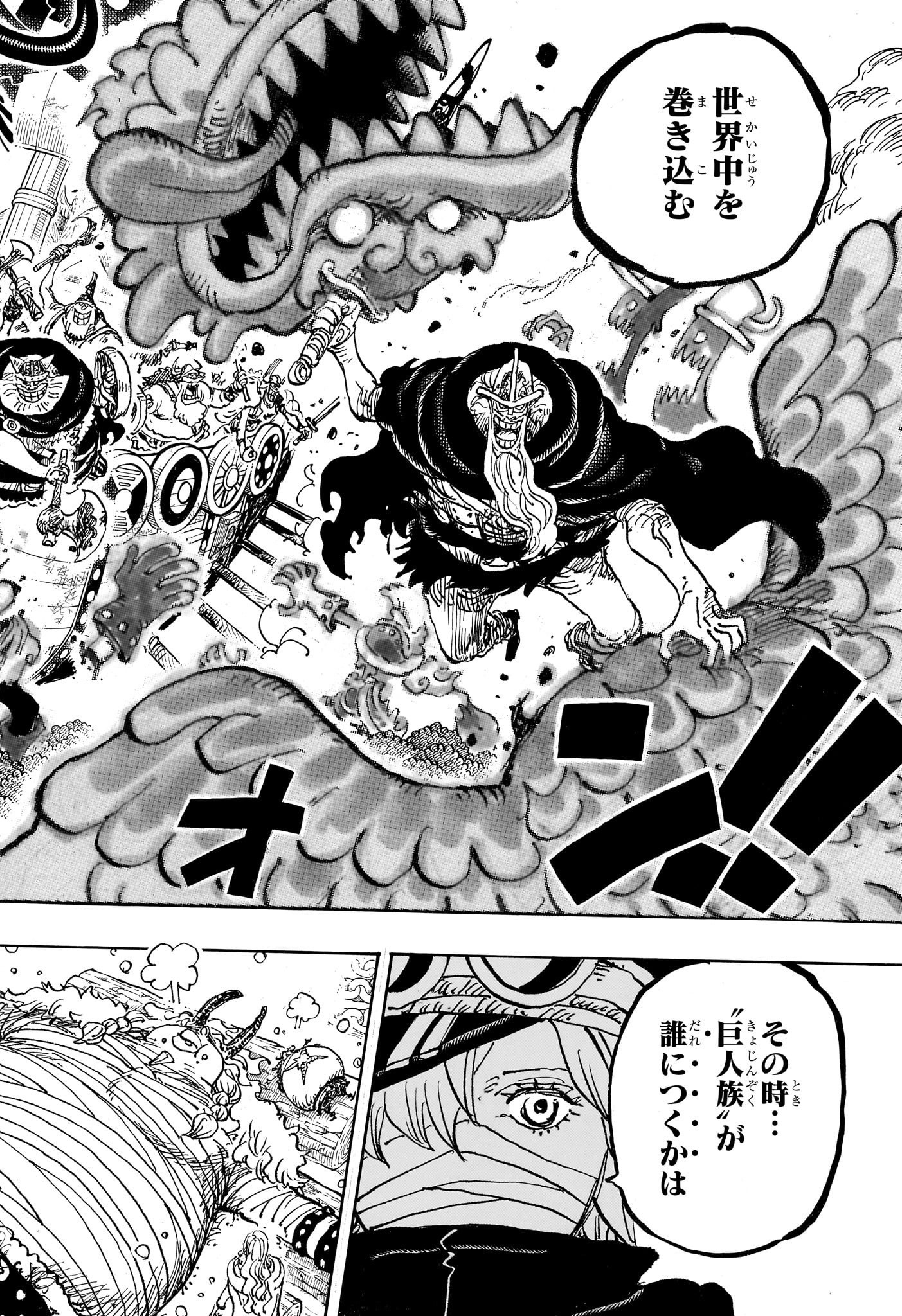 ワンピース - raw - 1146話 - https://jpoo.bbcc.to/JPOO/210253/knw5wqzg2hq.jpg