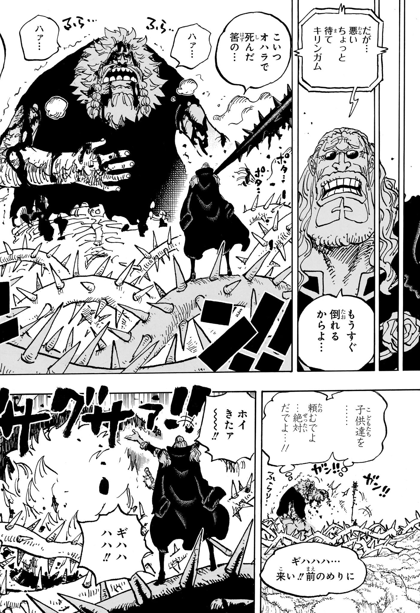 ワンピース - raw - 1146話 - https://jpoo.bbcc.to/JPOO/210253/ww3l3zjgau3.jpg