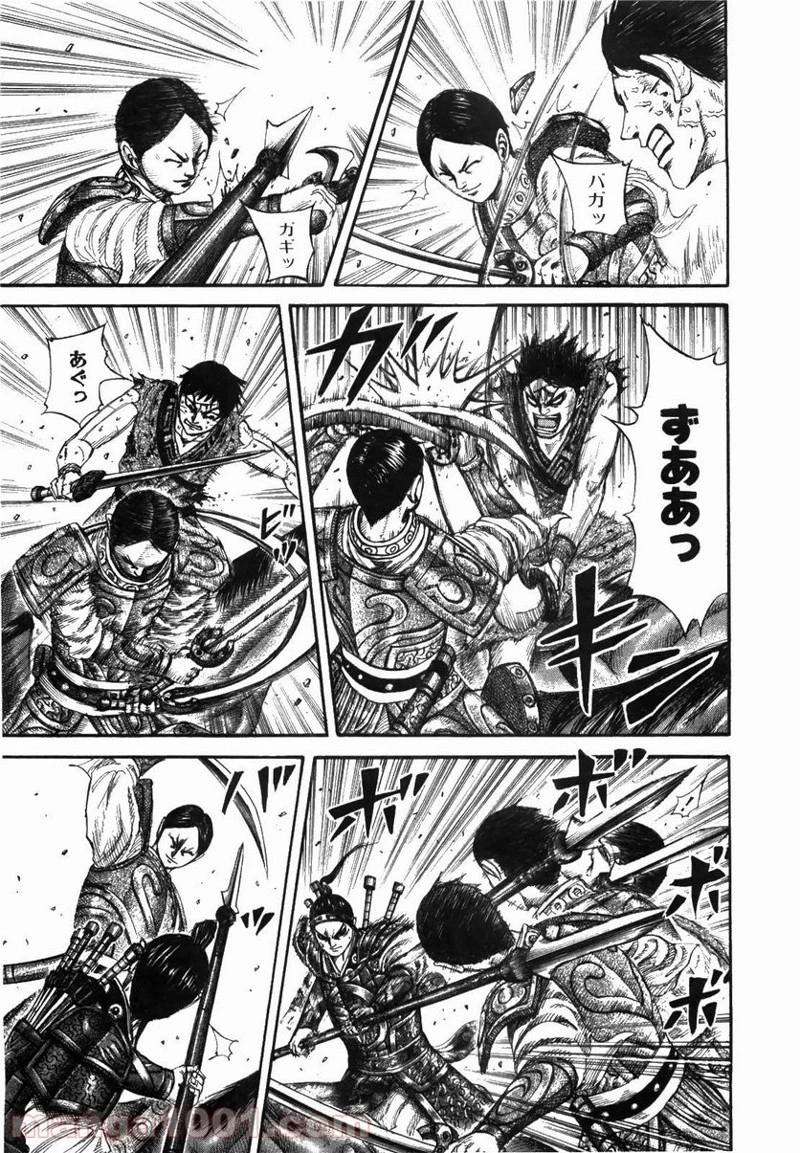キングダム - raw - 第218話 - https://jpoo.bbcc.to/JPOO/218000091201/0007.webp