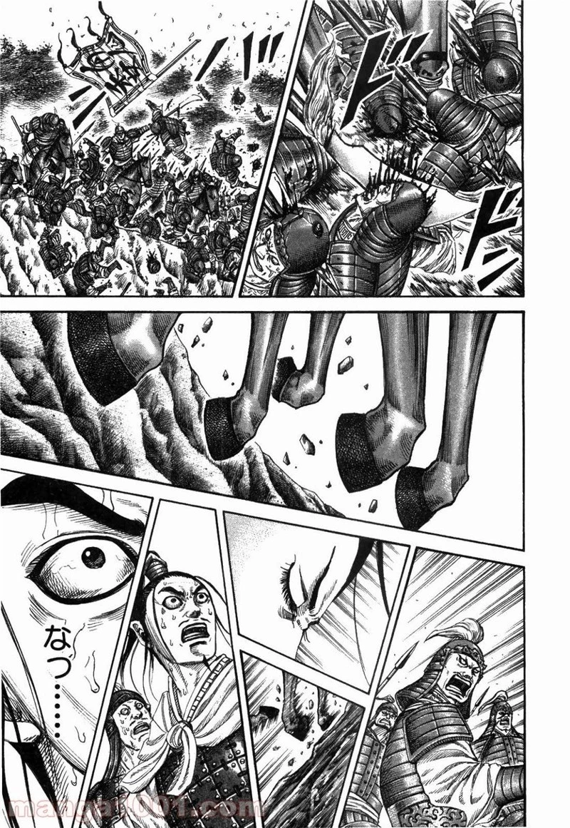 キングダム - raw - 第220話 - https://jpoo.bbcc.to/JPOO/220000091201/0014.webp