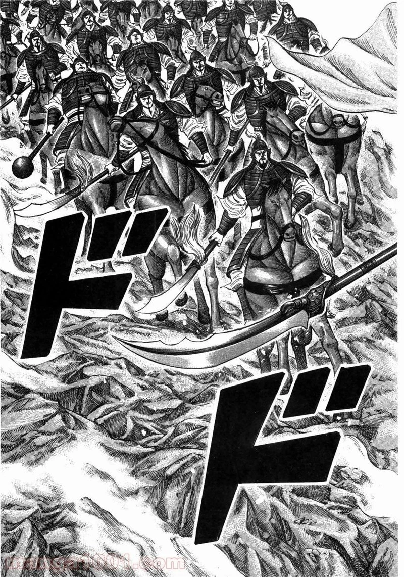 キングダム - raw - 第220話 - https://jpoo.bbcc.to/JPOO/220000091201/0016.webp