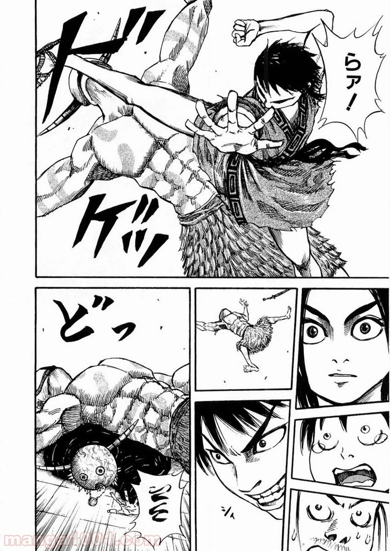 キングダム - raw - 第22話 - https://jpoo.bbcc.to/JPOO/22000091237/0006.webp