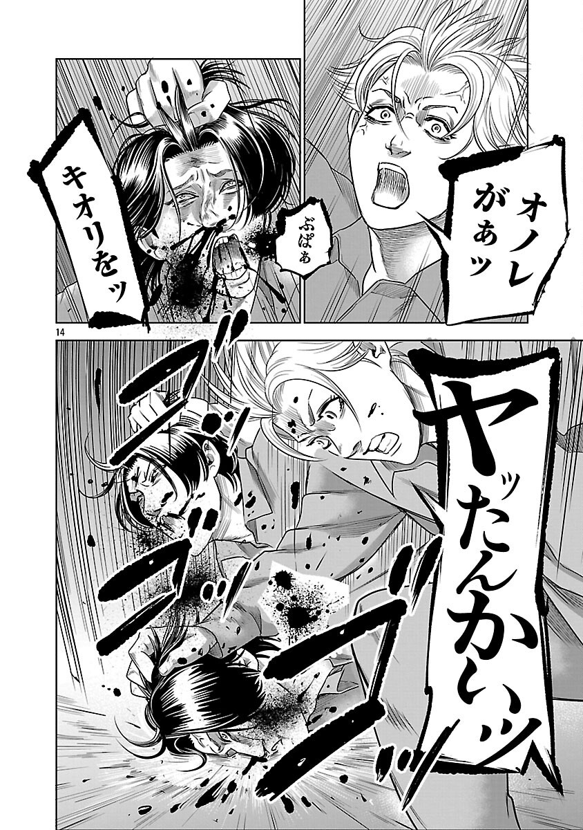 16