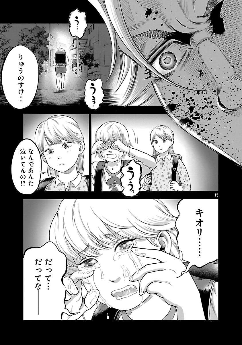17