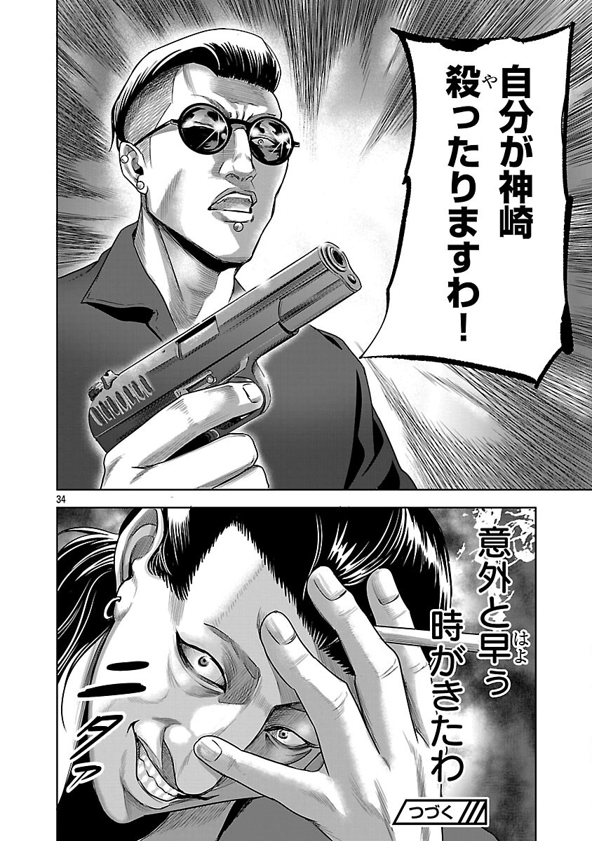 36