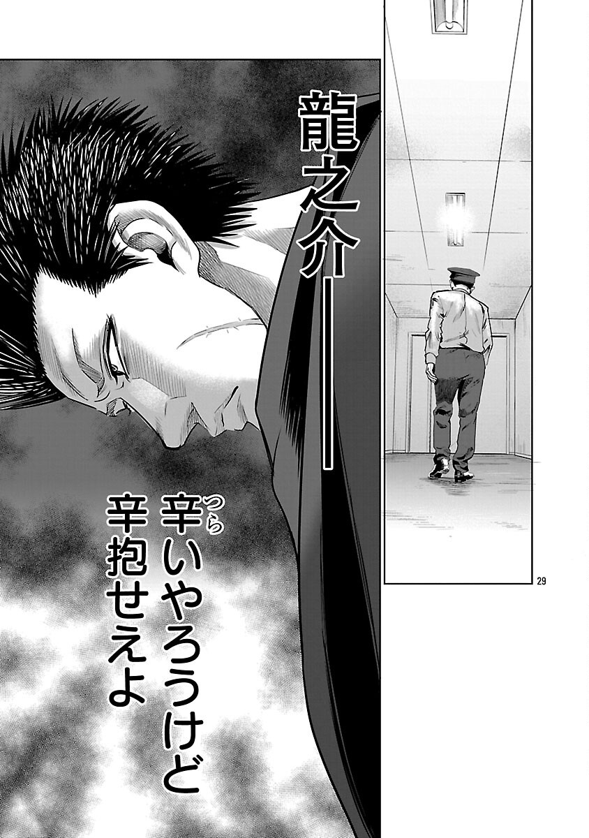 31