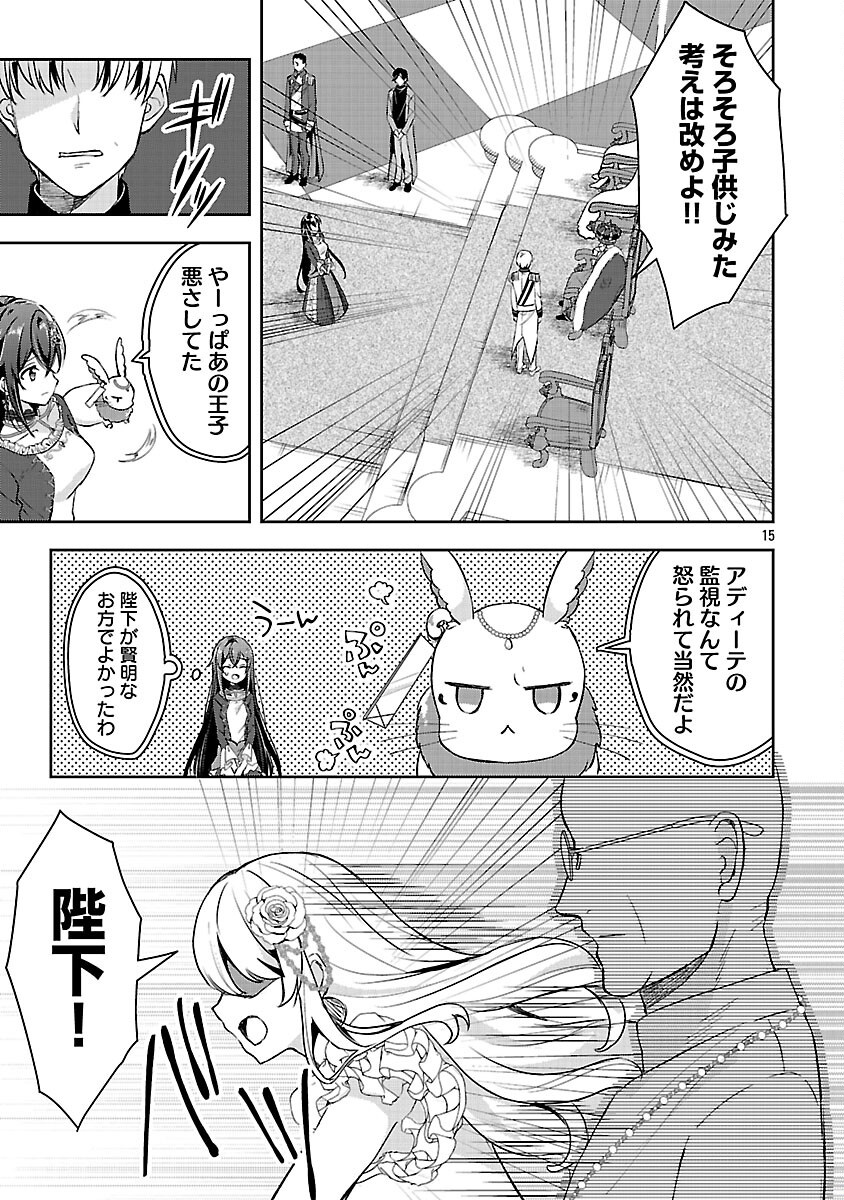 17