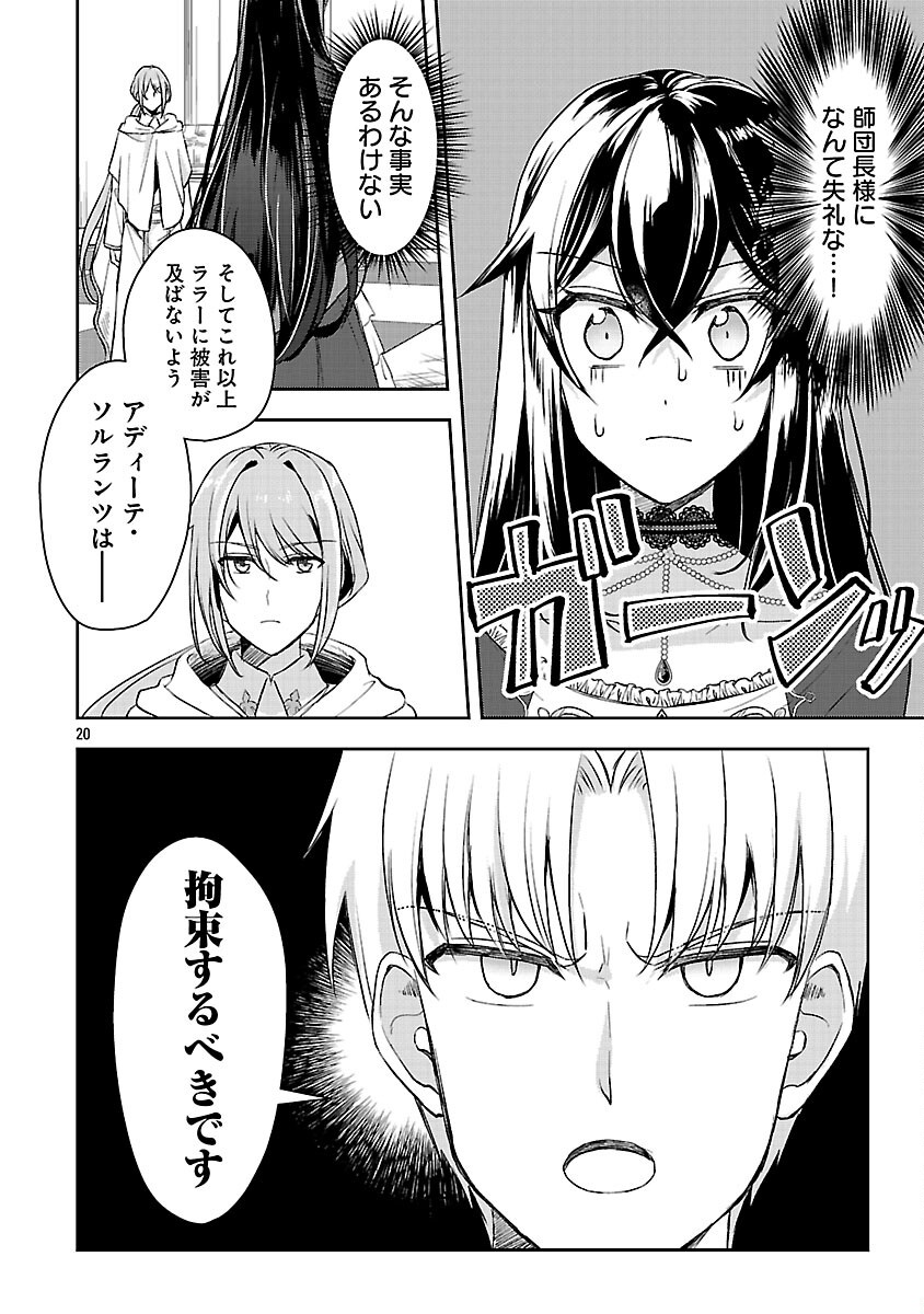 22