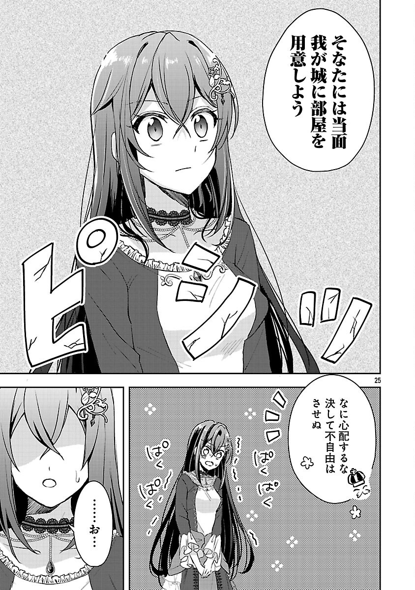 27