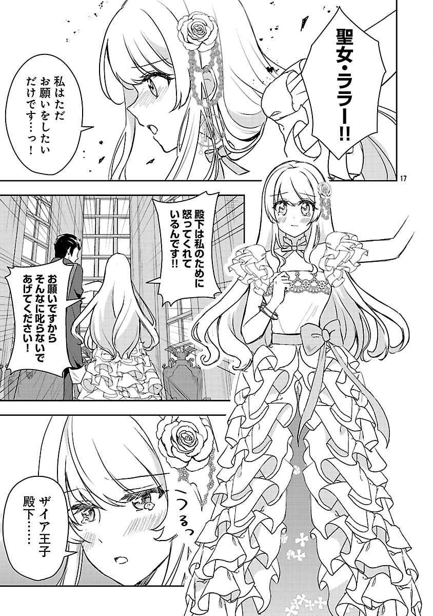 19