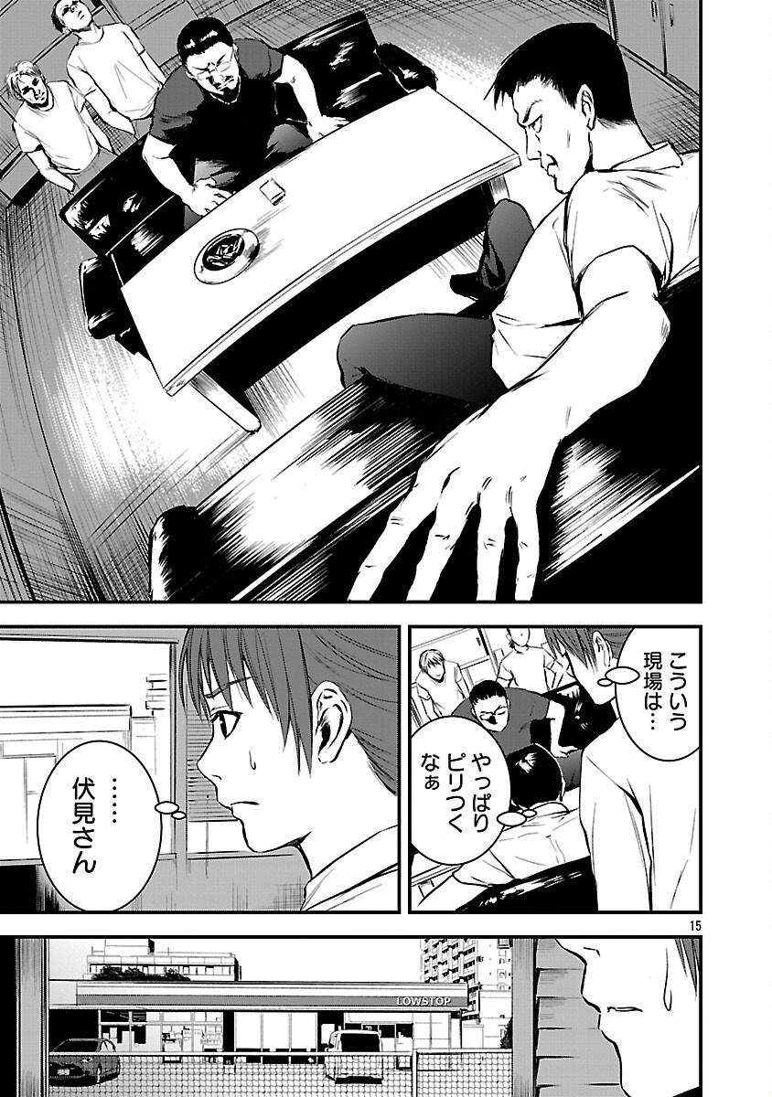 17