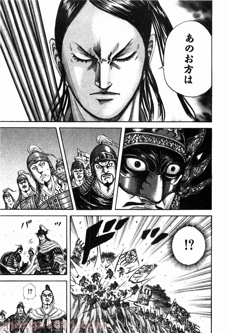 キングダム - raw - 第221話 - https://jpoo.bbcc.to/JPOO/221000091201/0012.webp