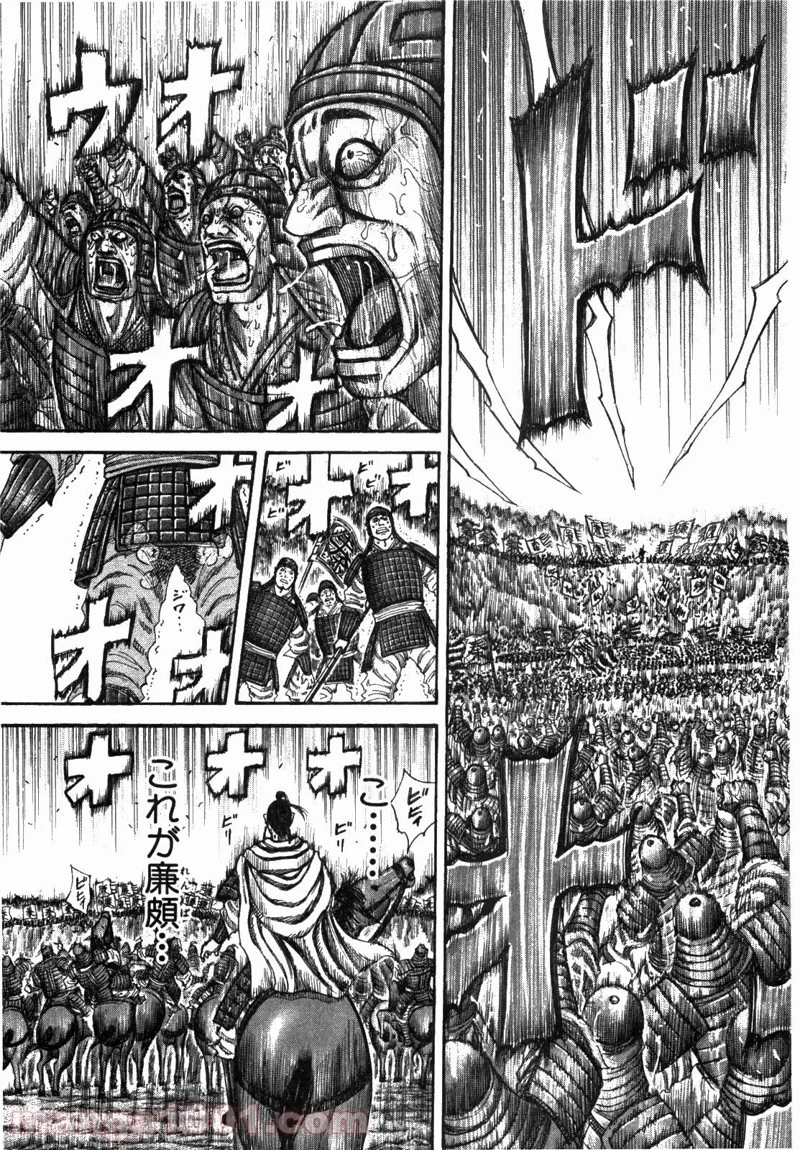 キングダム - raw - 第221話 - https://jpoo.bbcc.to/JPOO/221000091201/0018.webp