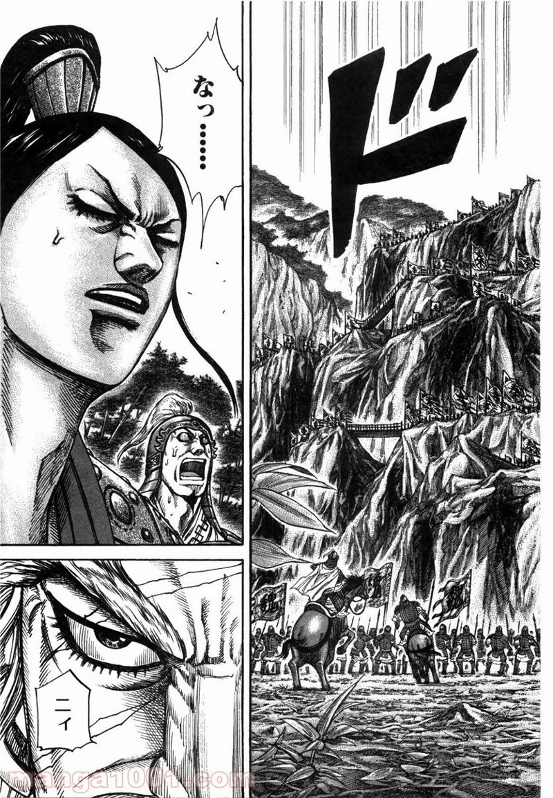 キングダム - raw - 第222話 - https://jpoo.bbcc.to/JPOO/222000091201/0016.webp