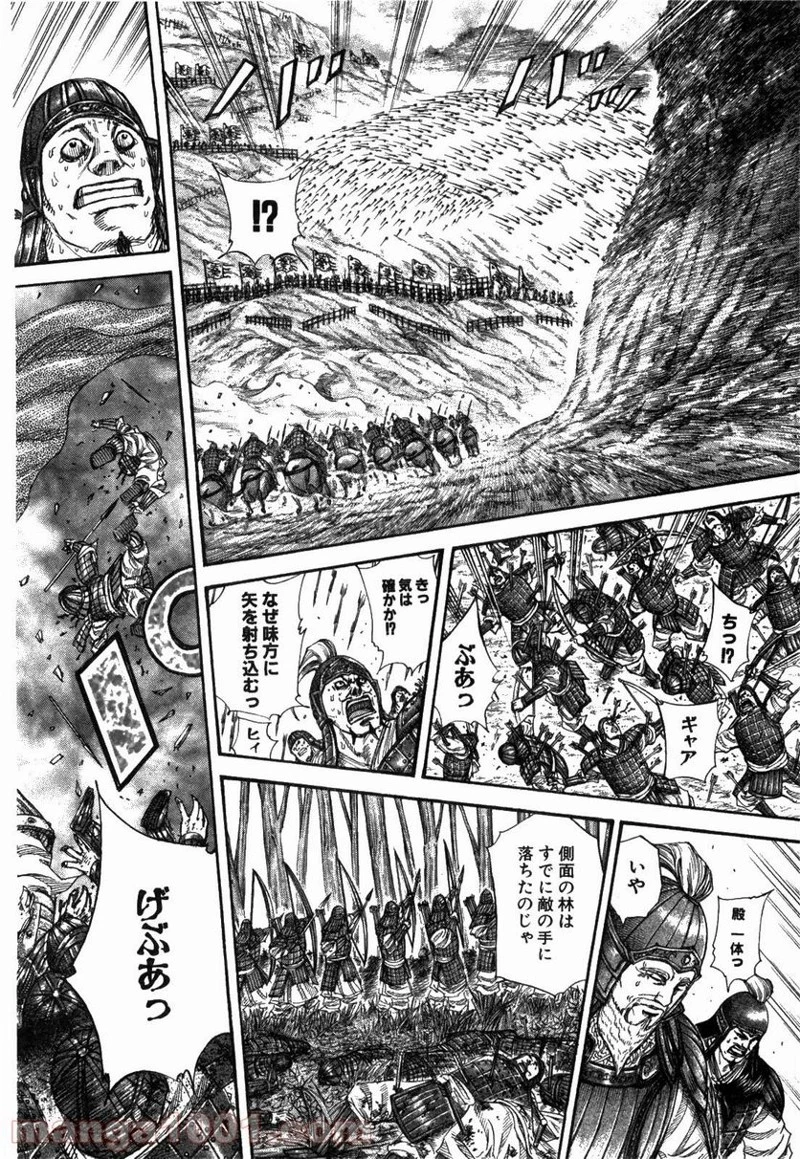 キングダム - raw - 第227話 - https://jpoo.bbcc.to/JPOO/227000091201/0015.webp