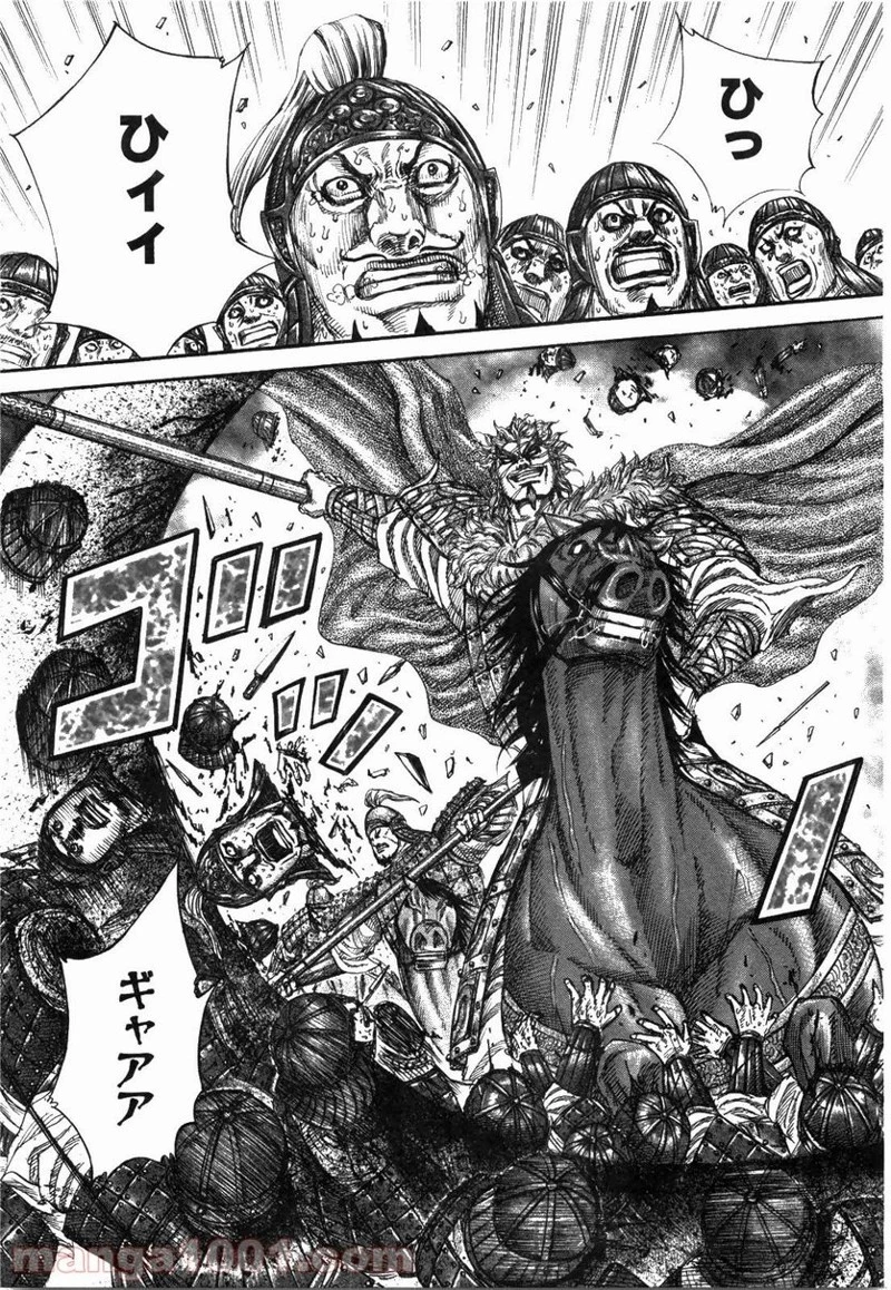 キングダム - raw - 第227話 - https://jpoo.bbcc.to/JPOO/227000091201/0016.webp