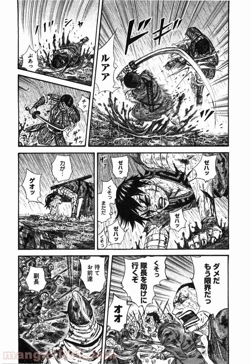 キングダム - raw - 第230話 - https://jpoo.bbcc.to/JPOO/230000091200/0013.webp