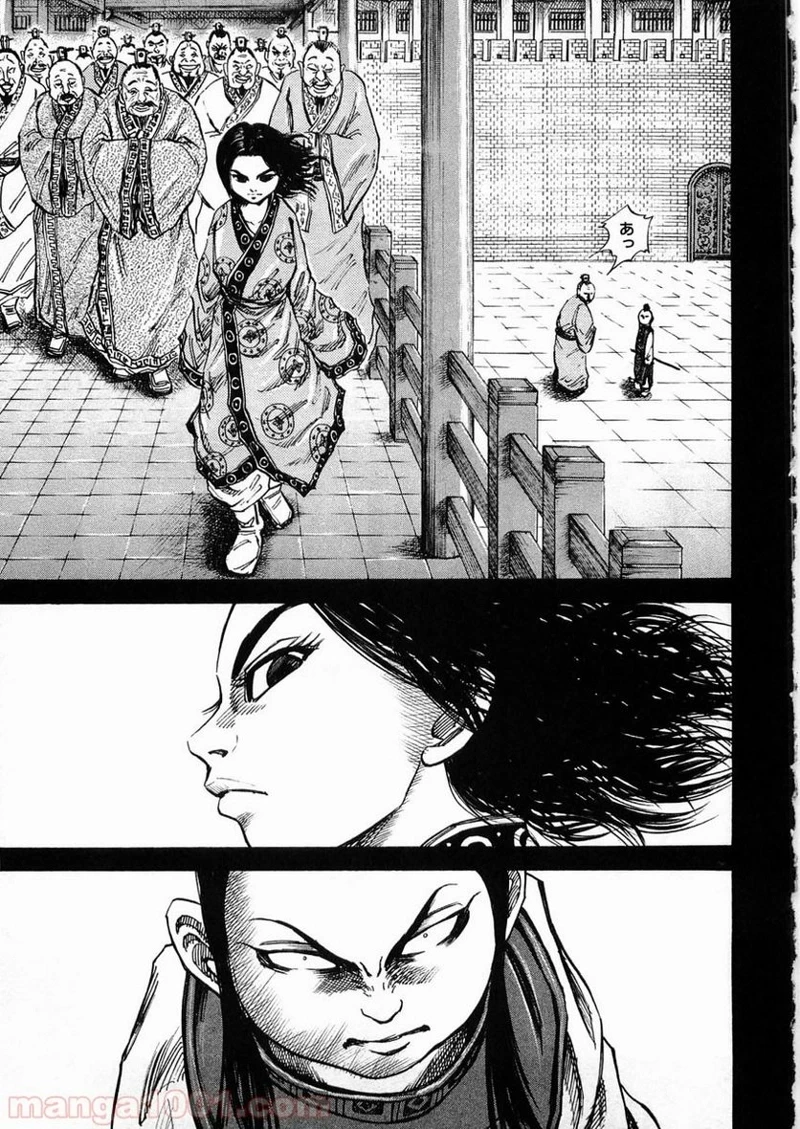 キングダム - raw - 第23話 - https://jpoo.bbcc.to/JPOO/23000091237/0013.webp