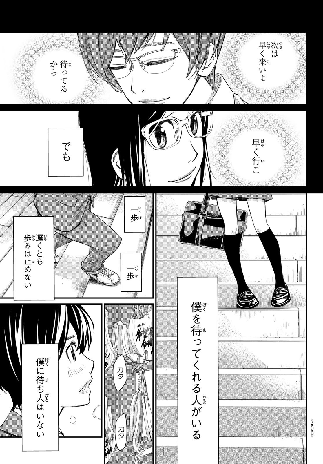 31