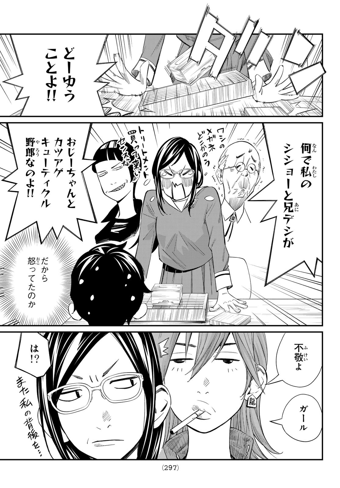 19